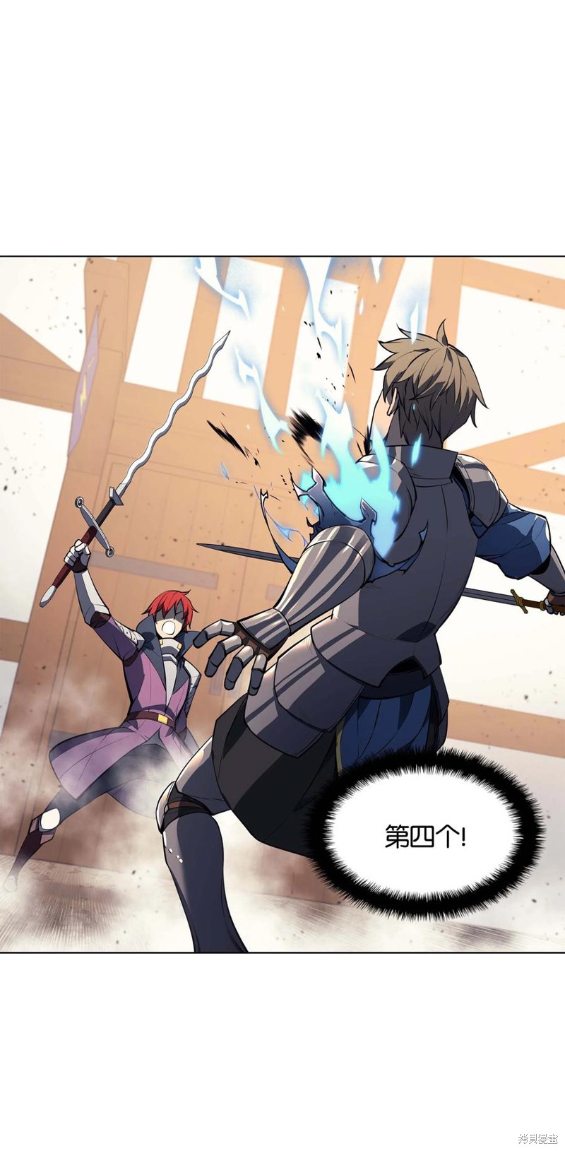 装备我最强漫画在线漫画,第55话2图