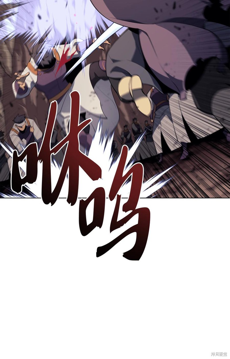 装备我最强漫画在线漫画,第92话3图