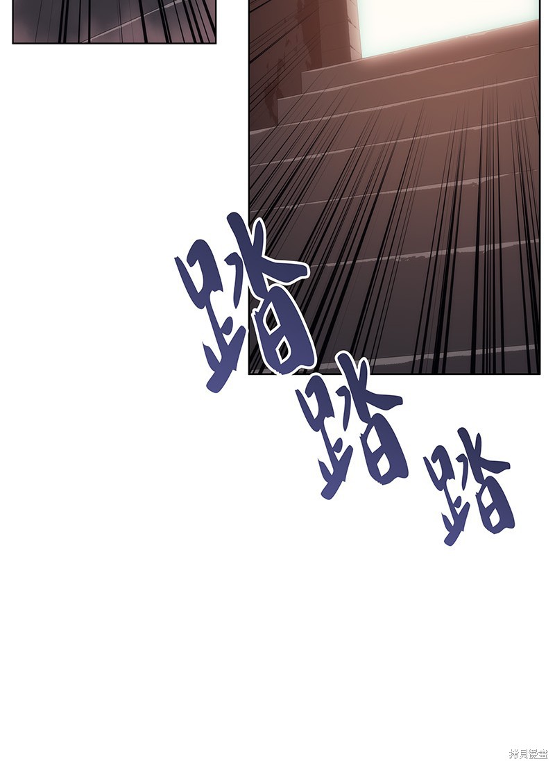 装备我最强漫画在线漫画,第28话2图