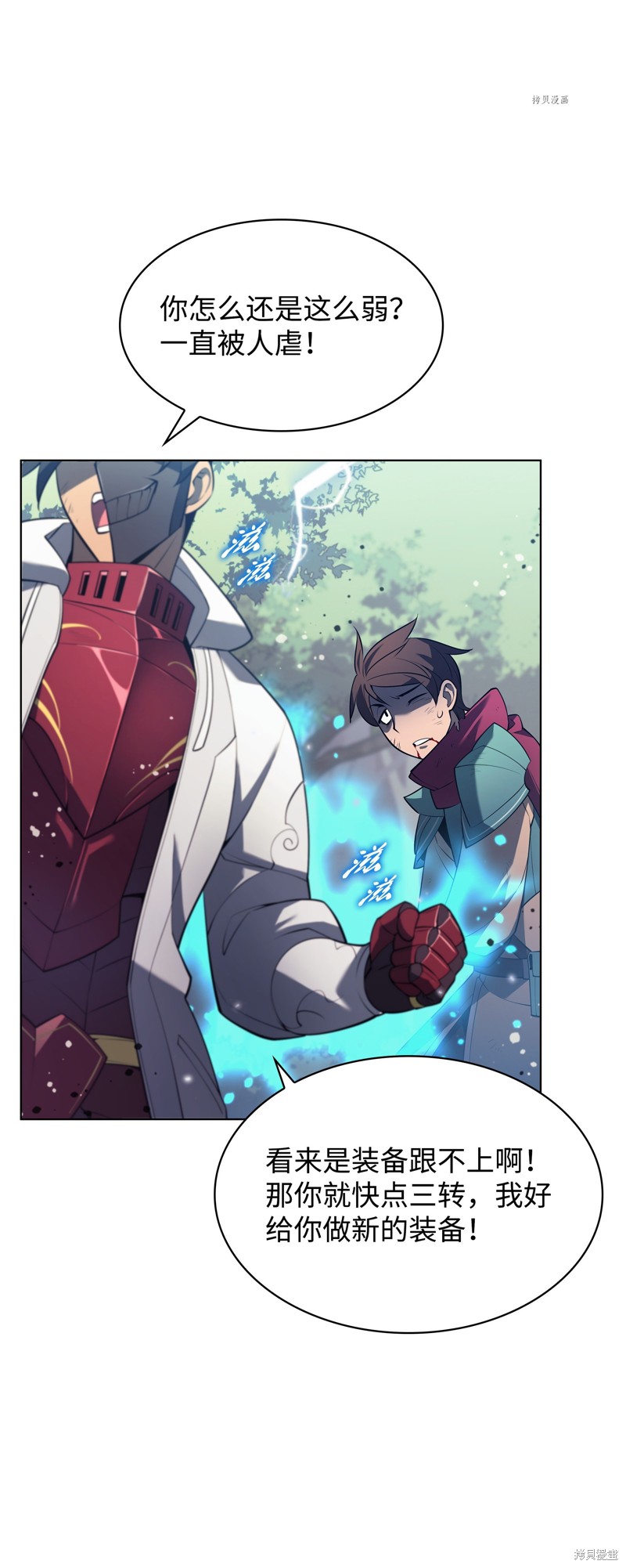 第147话0