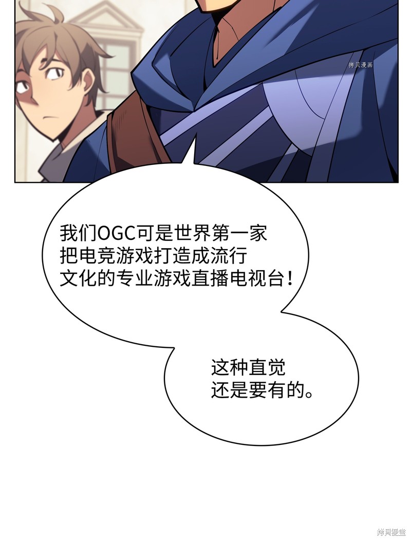 第146话4