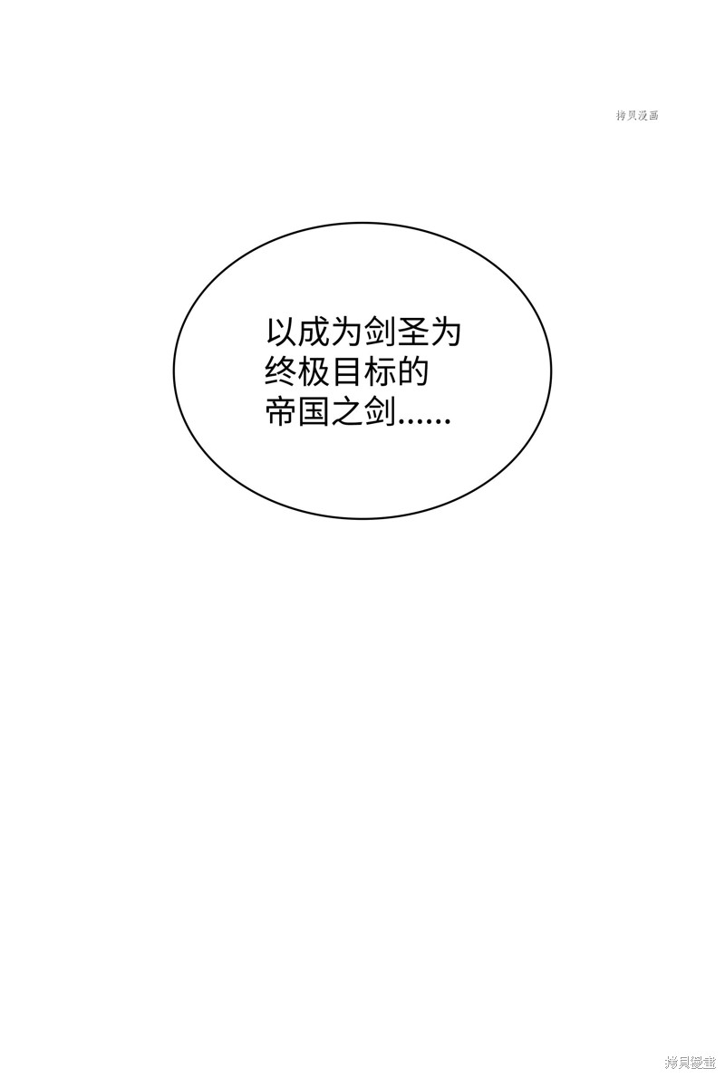 第140话2