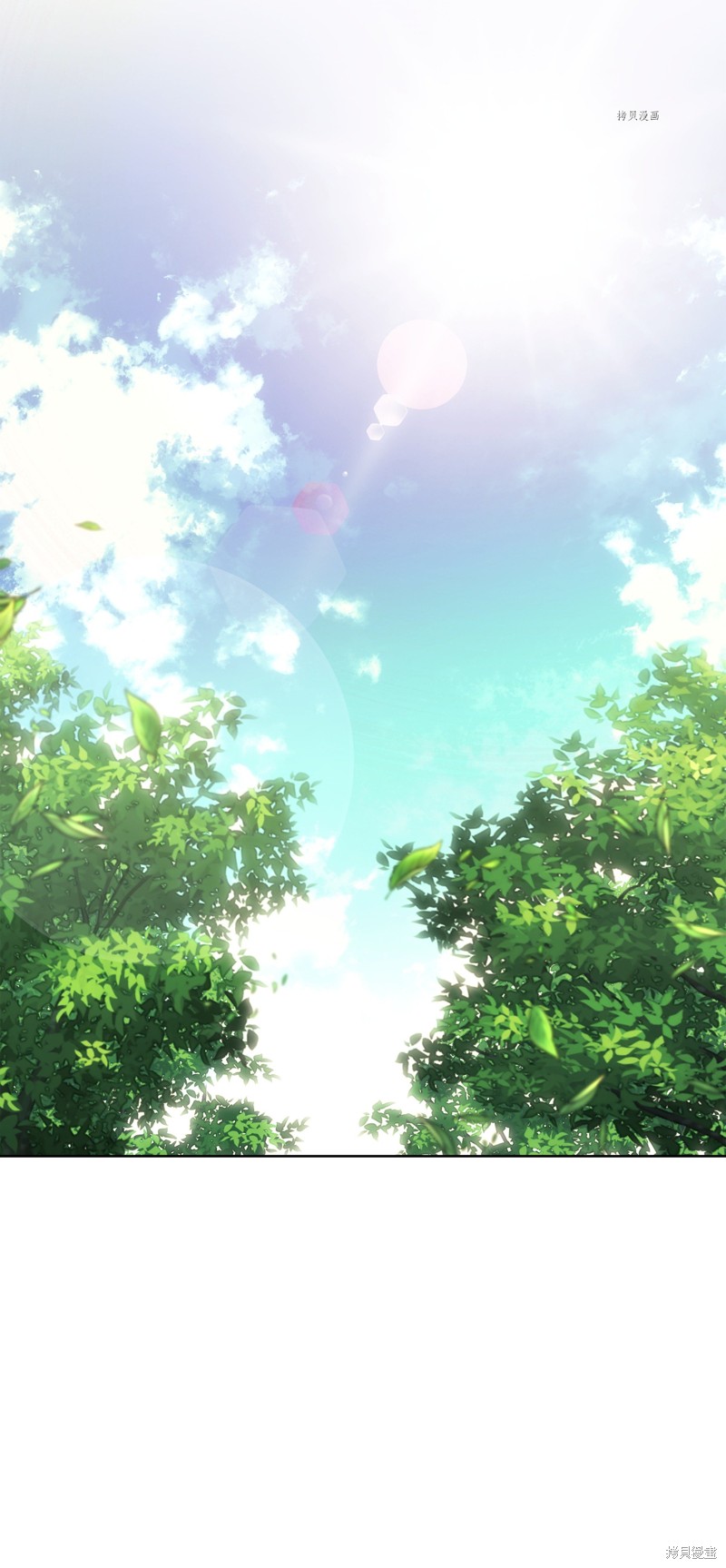 装备我最强原著小说漫画,第151话2图