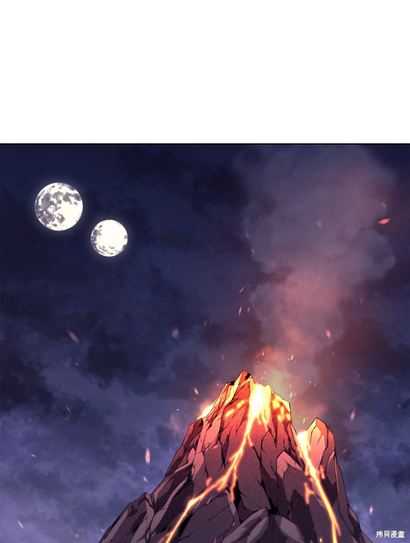 装备我最强漫画在线漫画,第76话1图