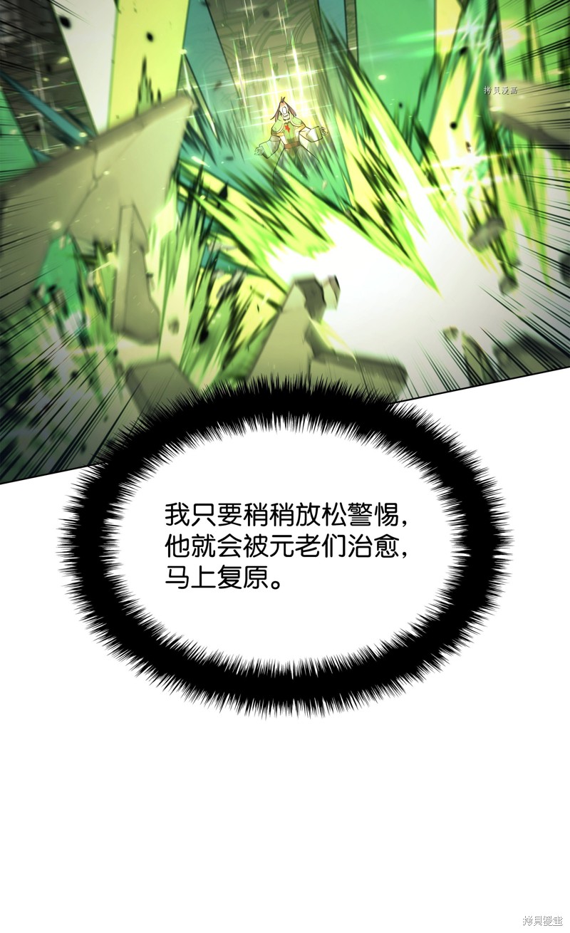 第149话4