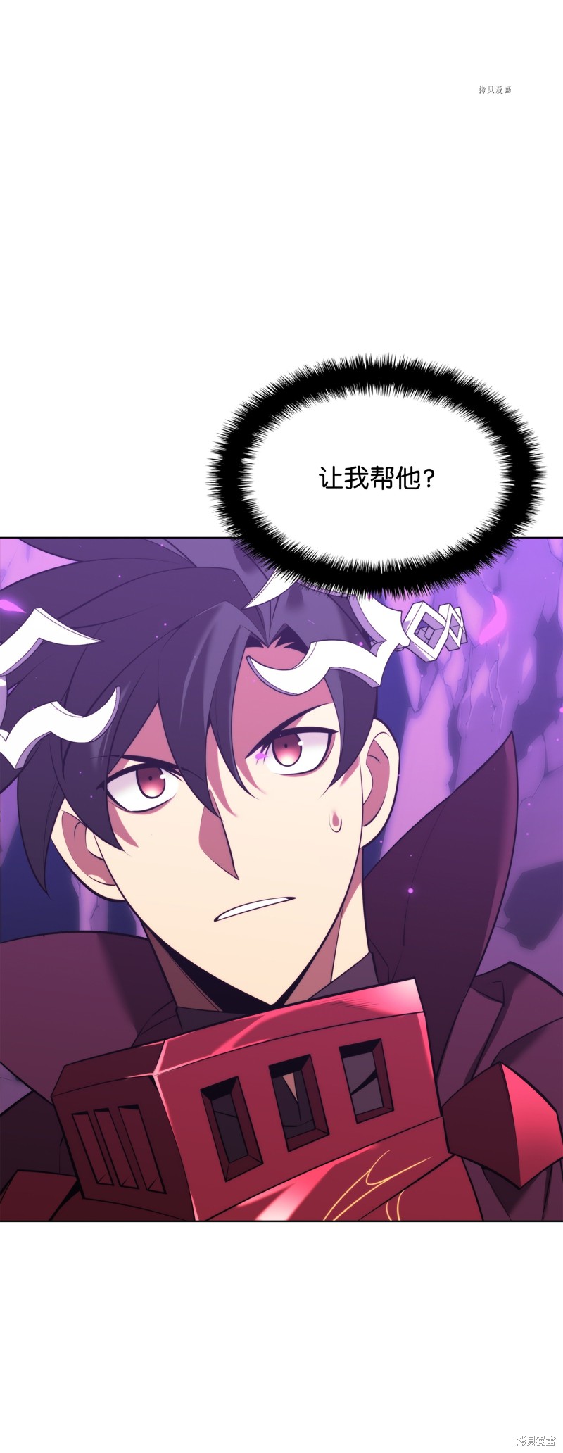 装备我最强全集漫画,第162话1图