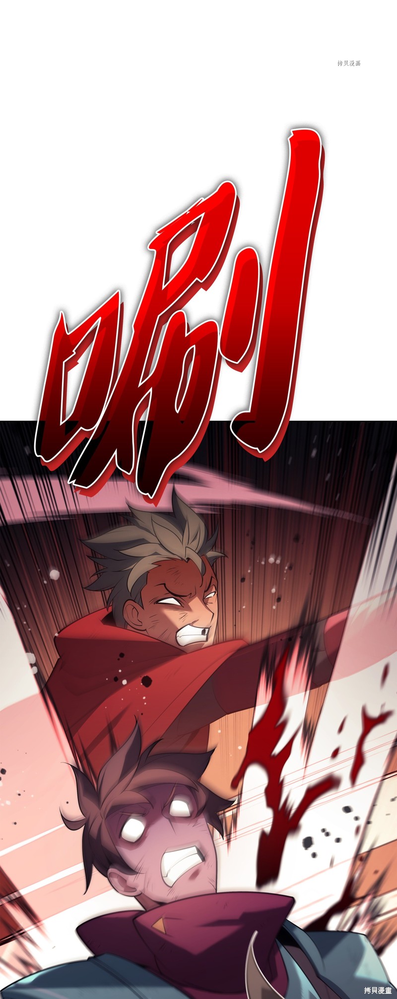 第147话3