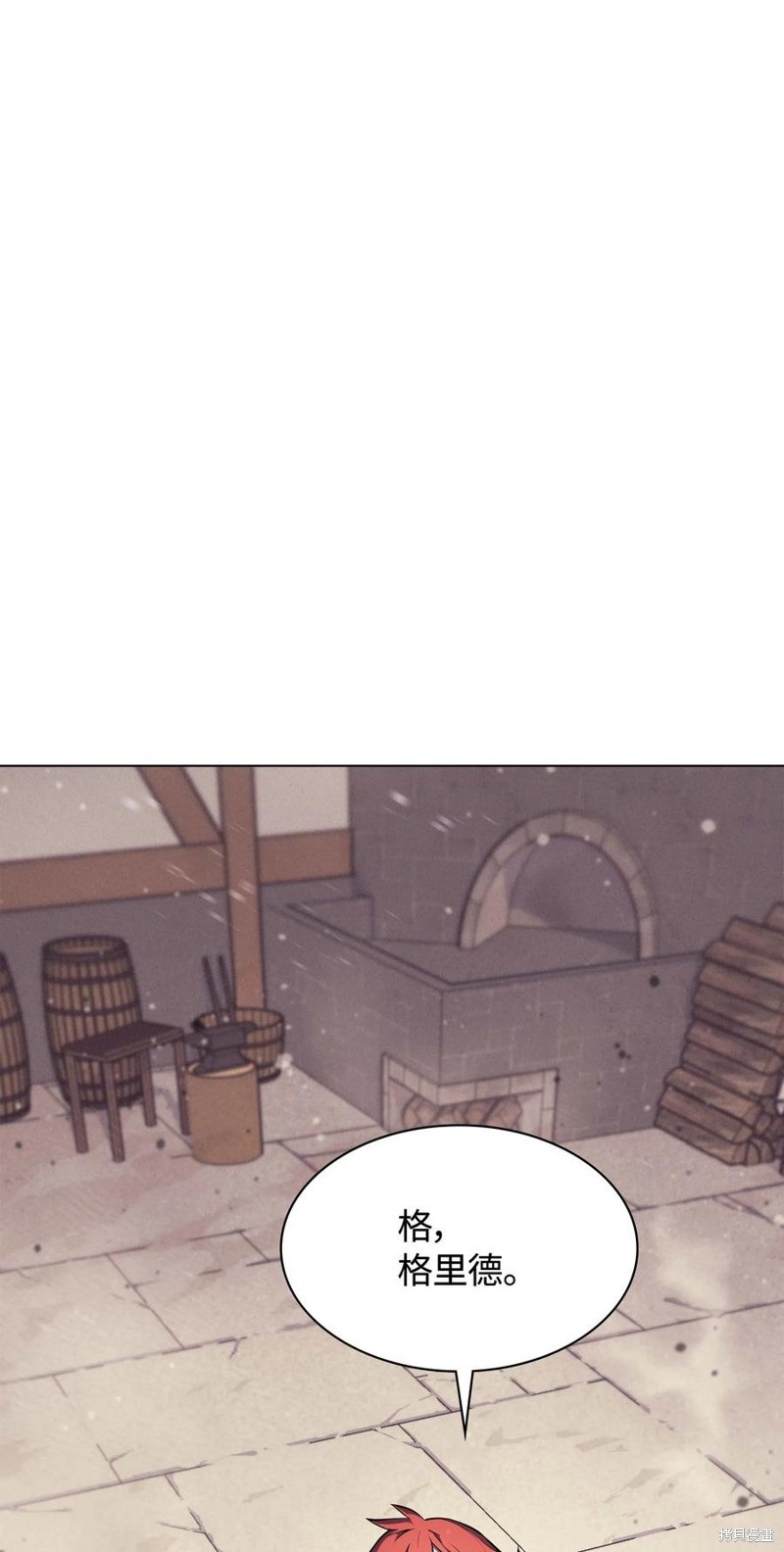 装备我最强漫画在线漫画,第56话1图