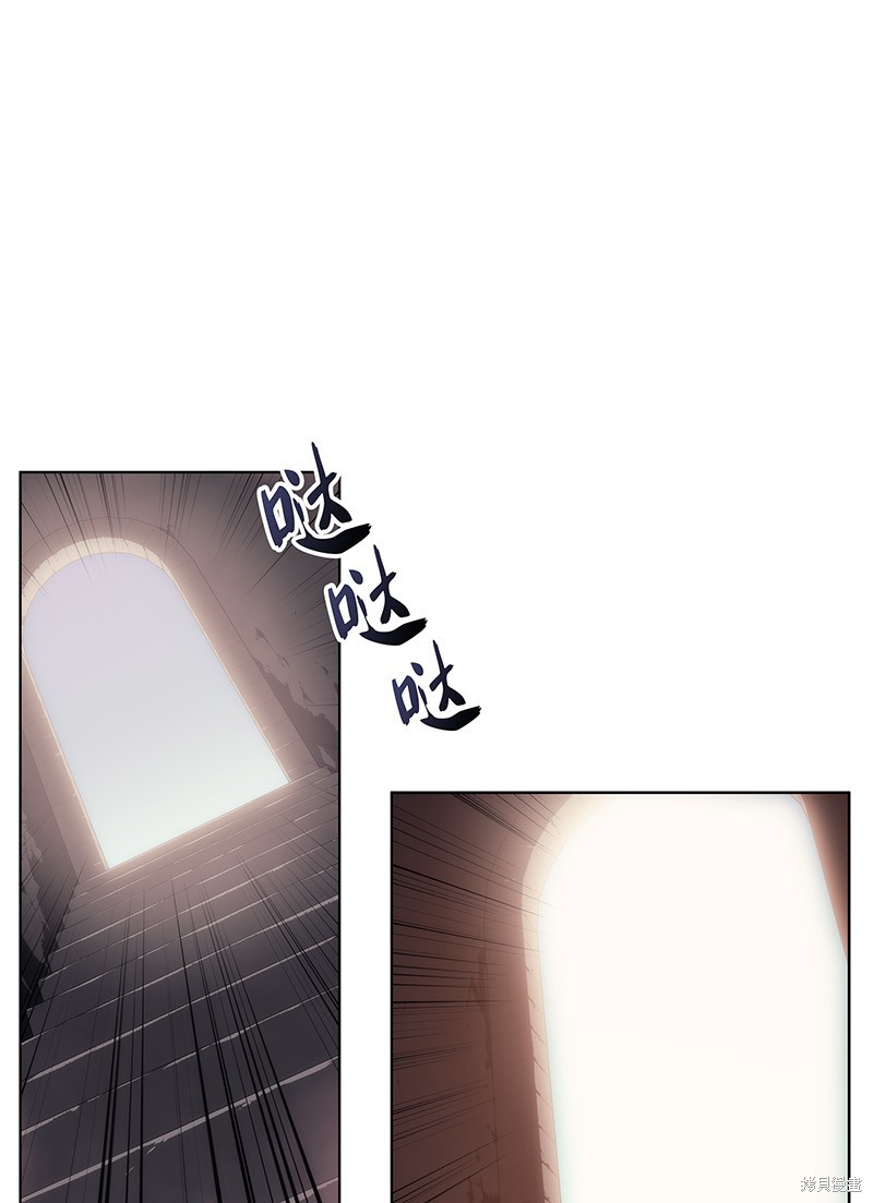装备我最强漫画在线漫画,第28话1图