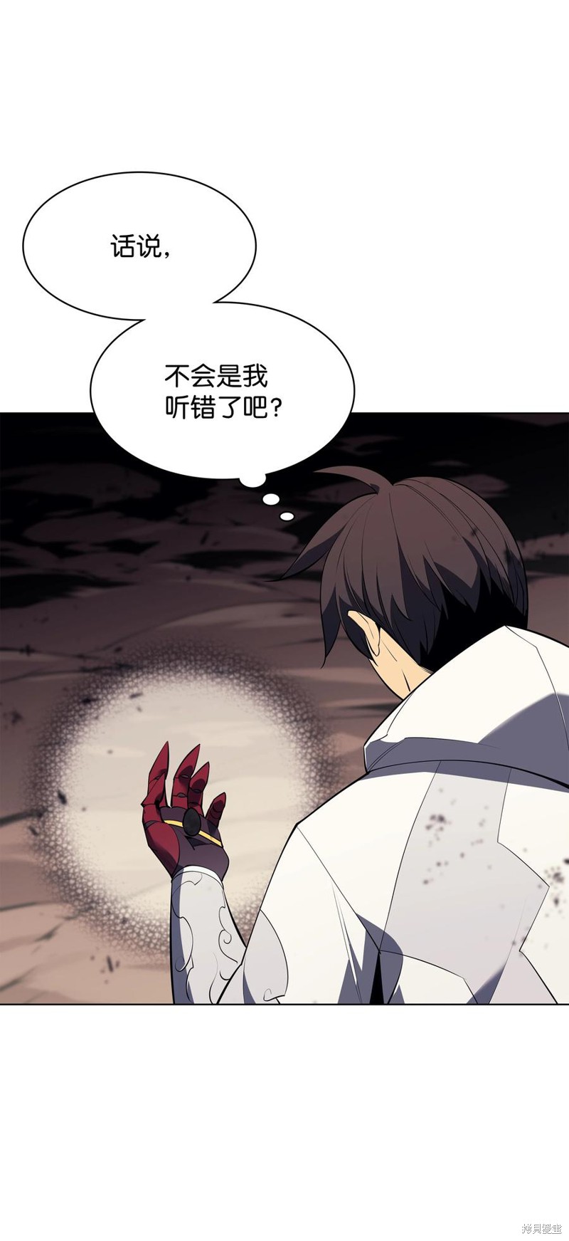 装备我最强漫画在线漫画,第92话5图