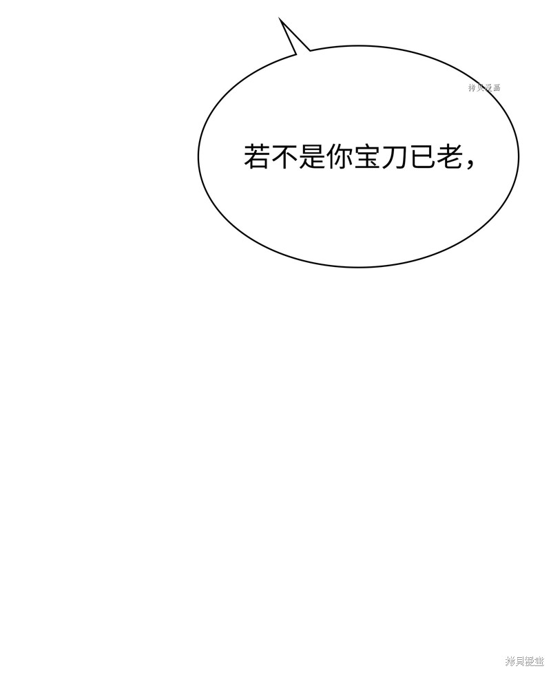 第140话4