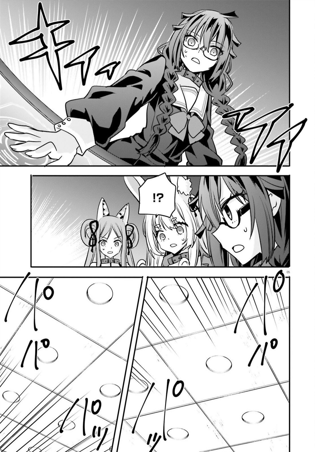 异世界女主重生小说完结漫画,第19话5图