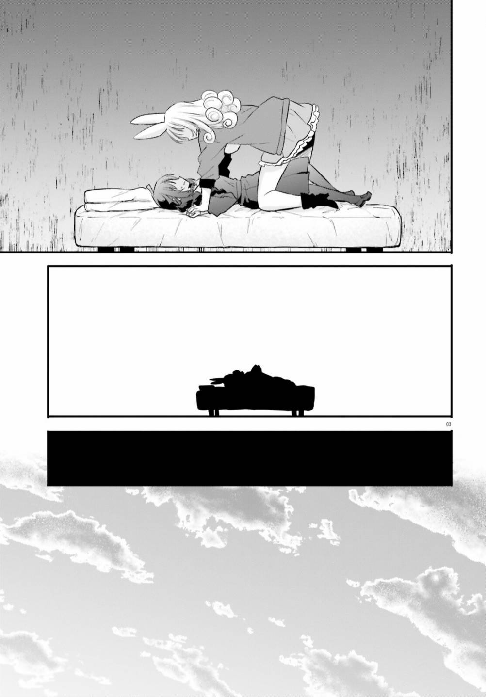异世界女武神在哪里获得漫画,第7话4图