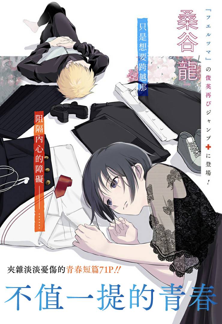 短篇2
