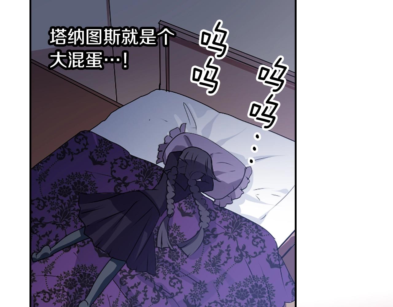第37话 王位之争4