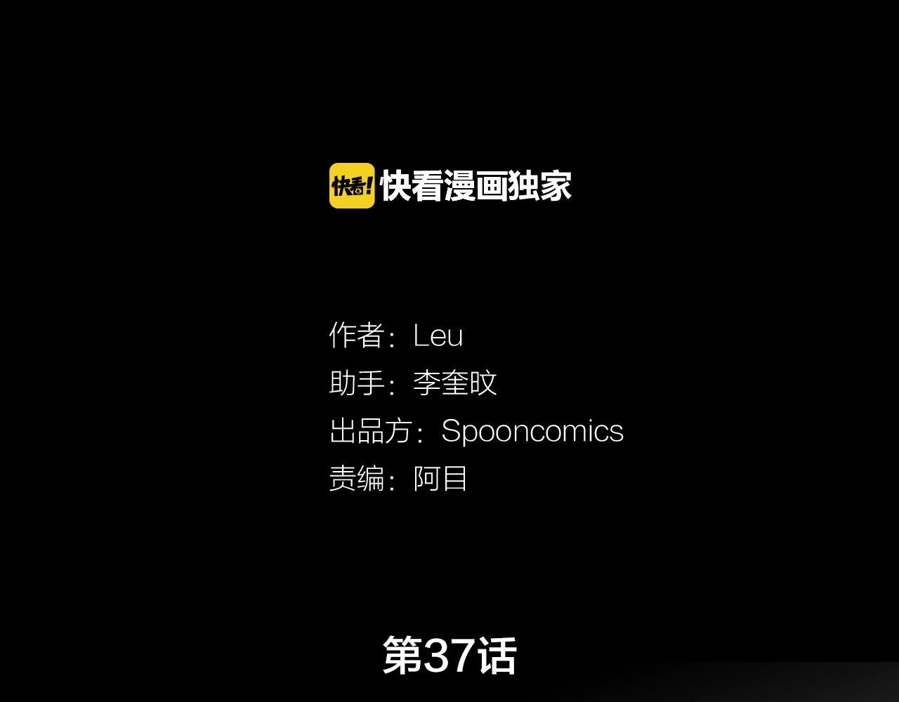 第37话 王位之争1