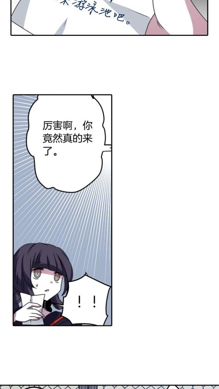 第57话 衣服2