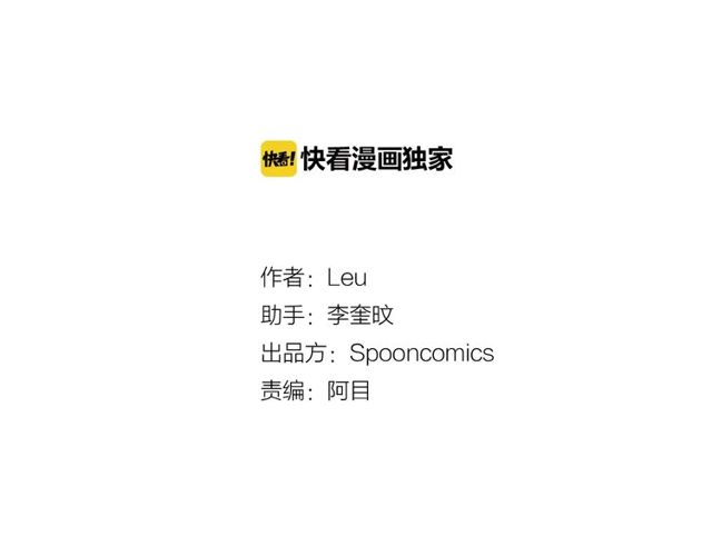 第27话 不称职的搭档1