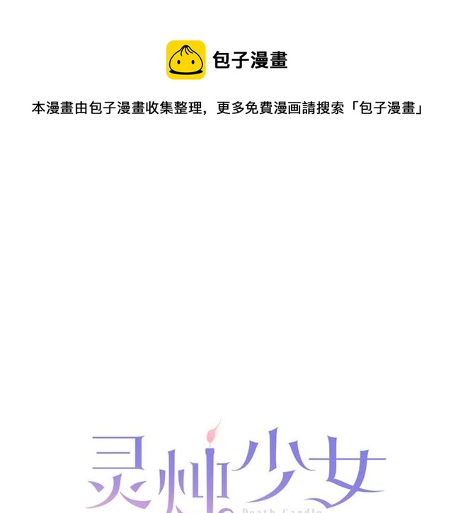 第39话 狐狸大仙0