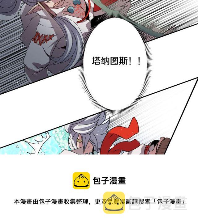 第27话 不称职的搭档0