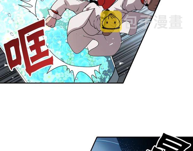 第27话 不称职的搭档1