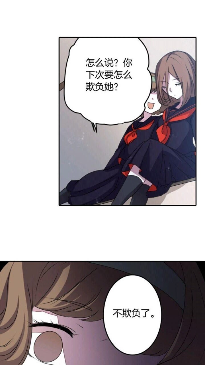 第57话 衣服2