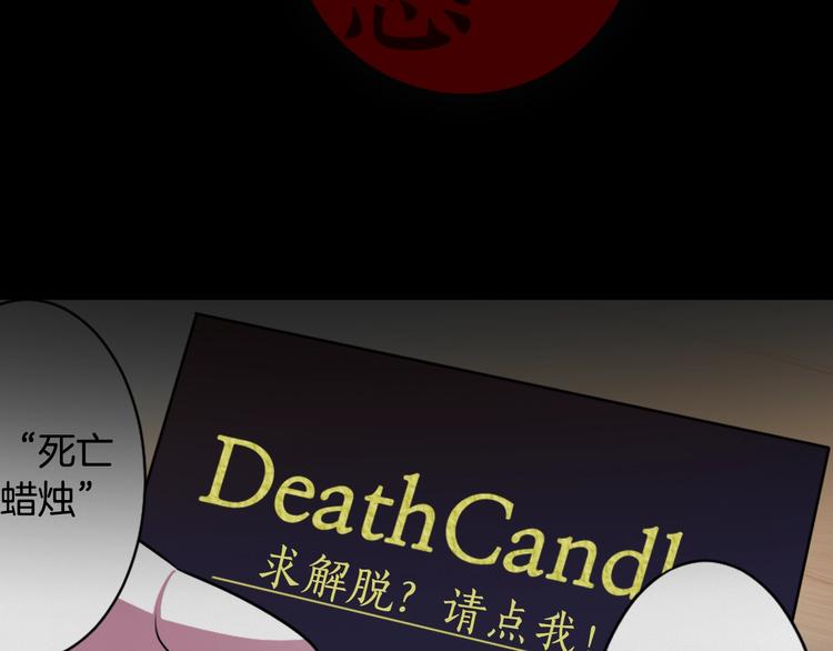 序章 与我结缘，可好？4