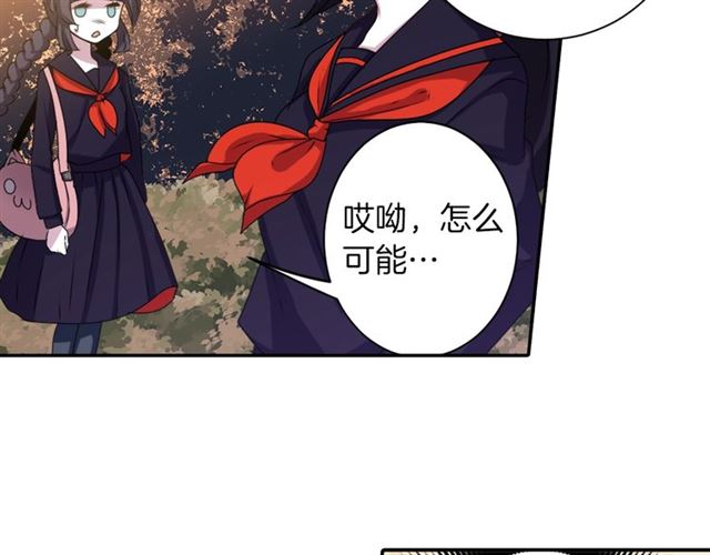 第39话 狐狸大仙4