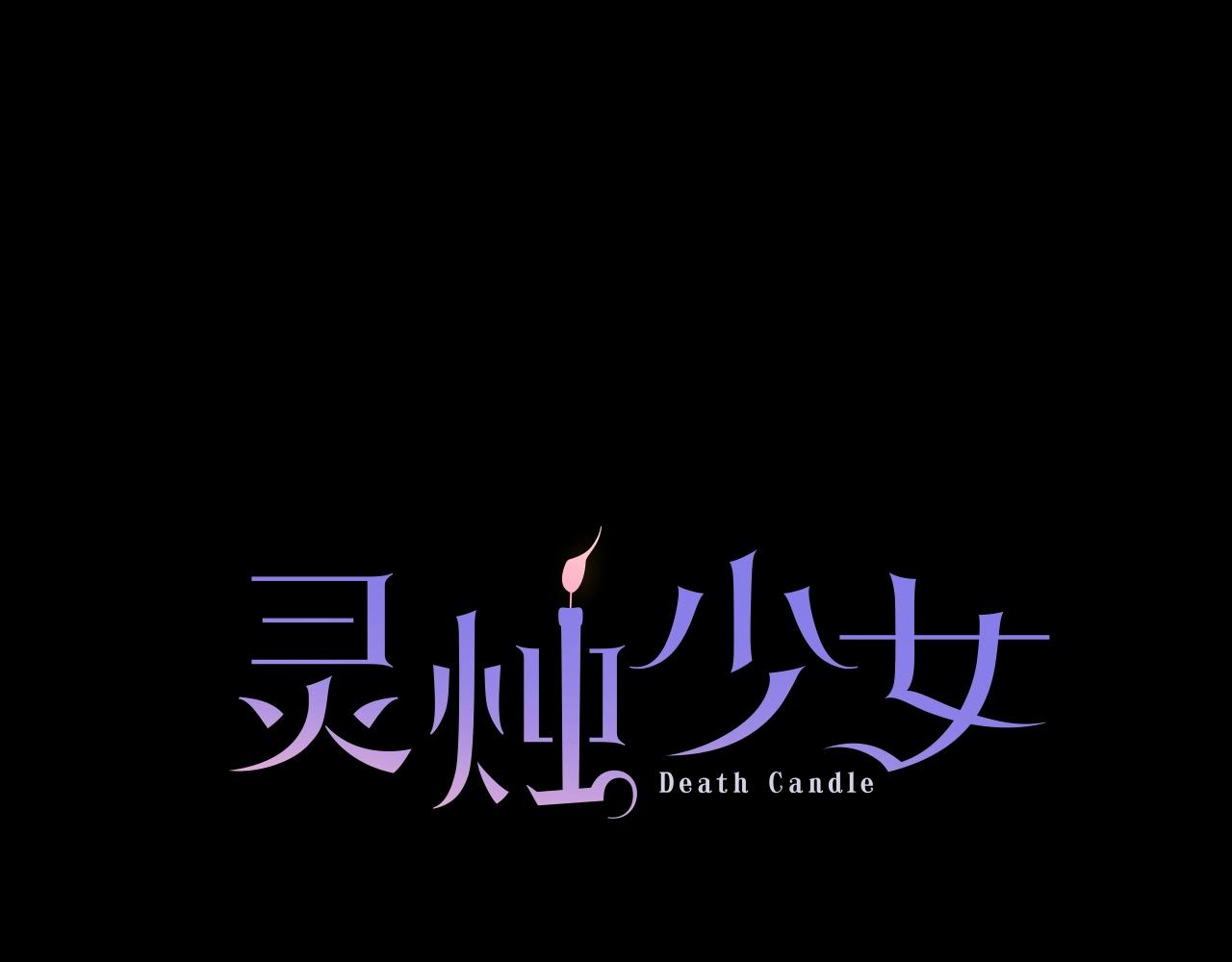 第37话 王位之争0