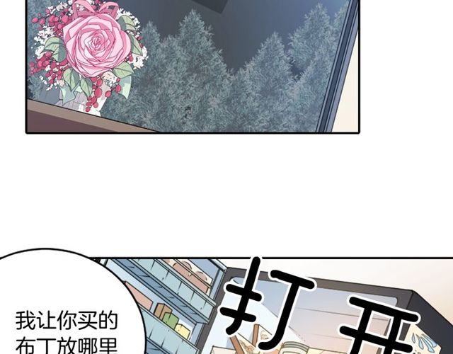 第25话 负一层的秘密3
