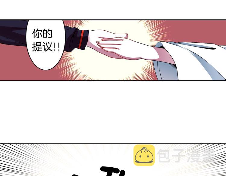 第7话 来世，再见！1