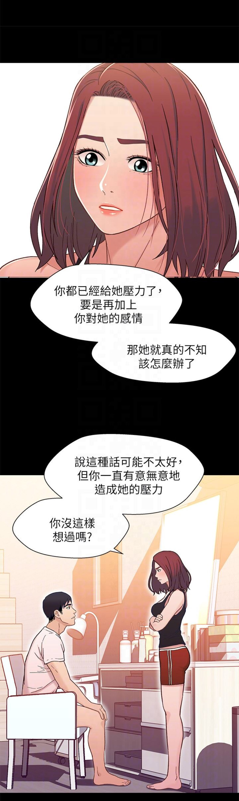 第26话2
