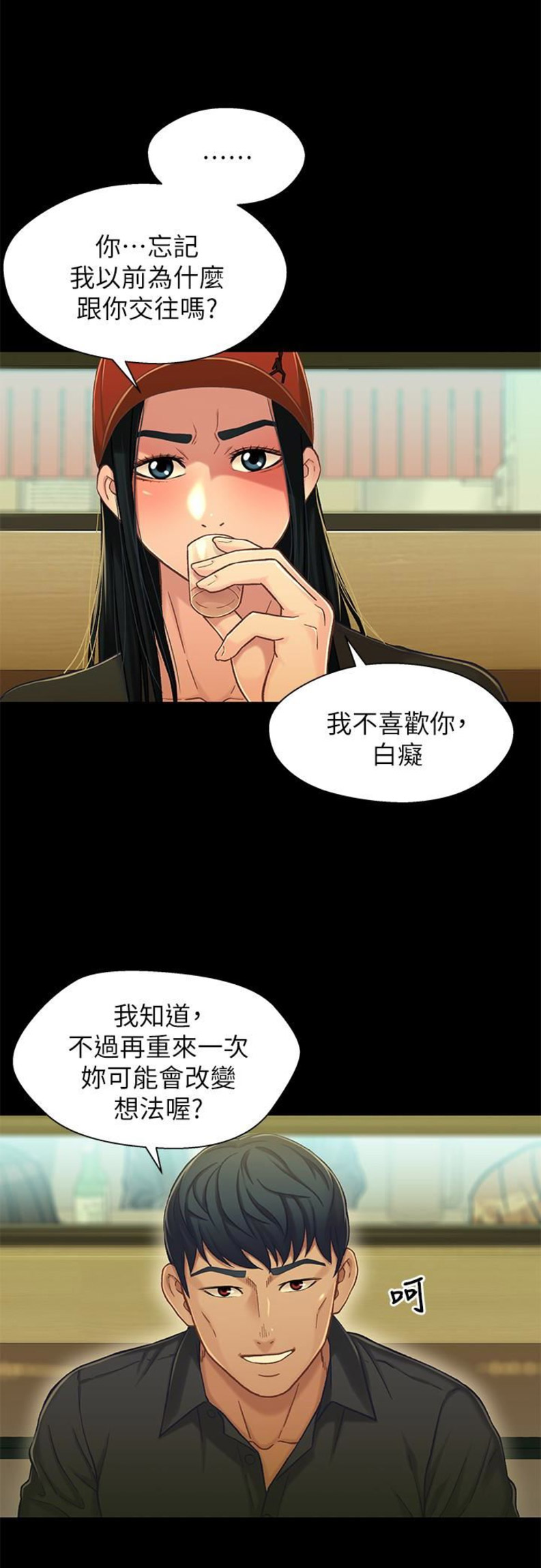 第27话2