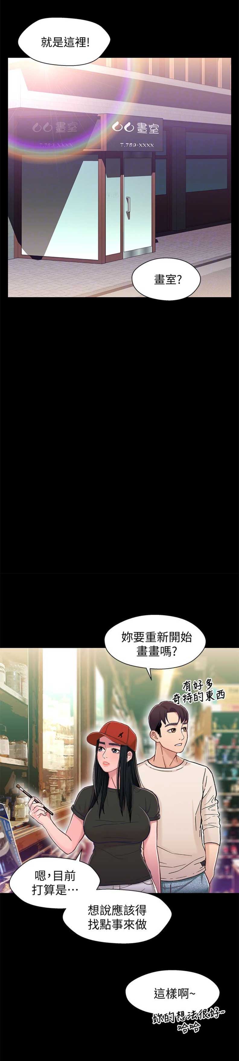 第20话4