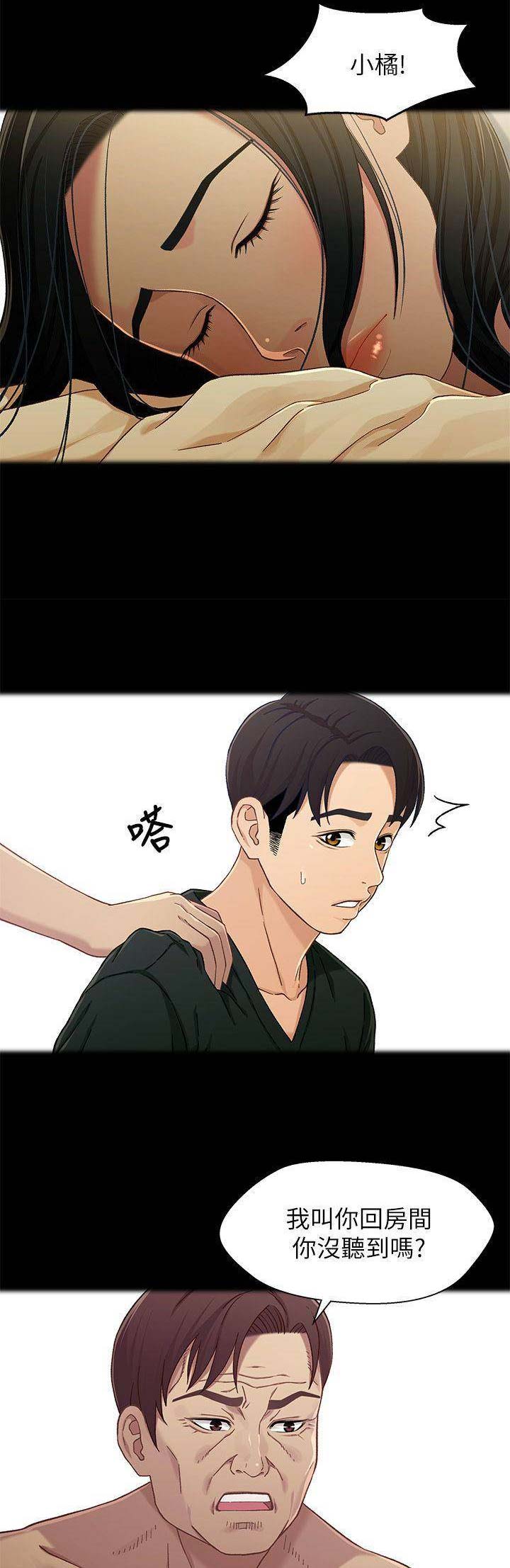 第50话1