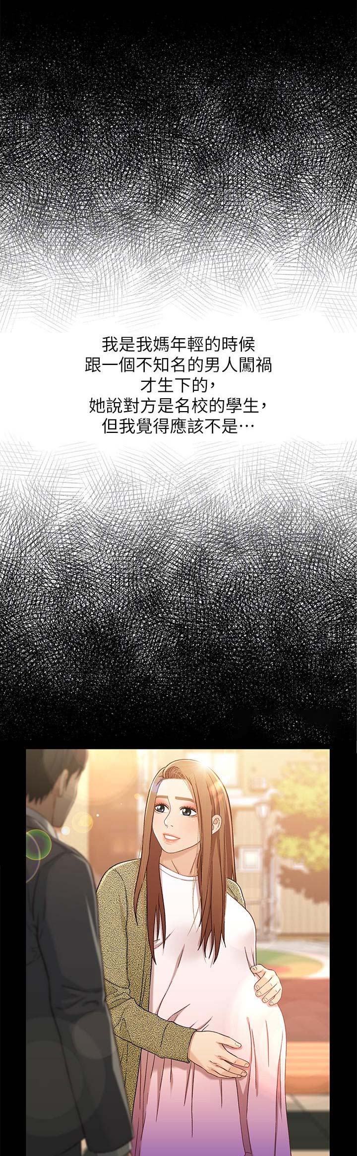 第63话1