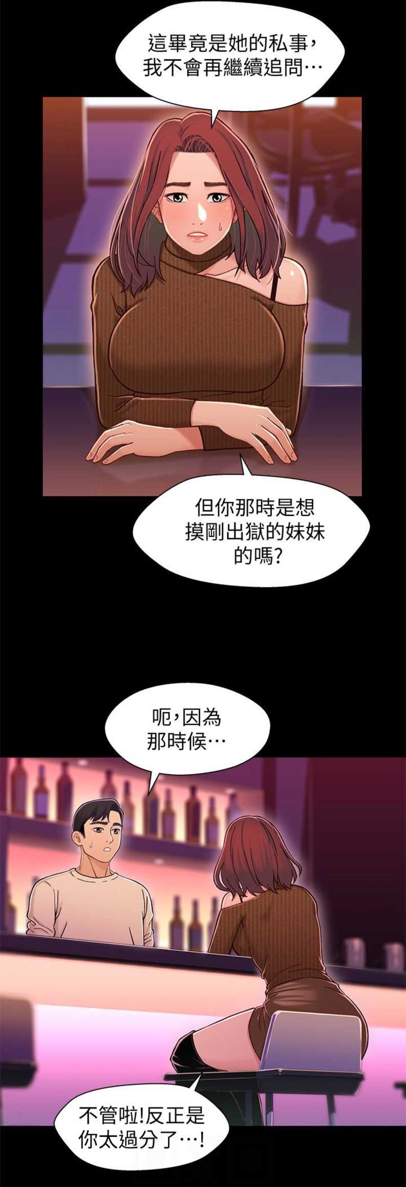 第23话2