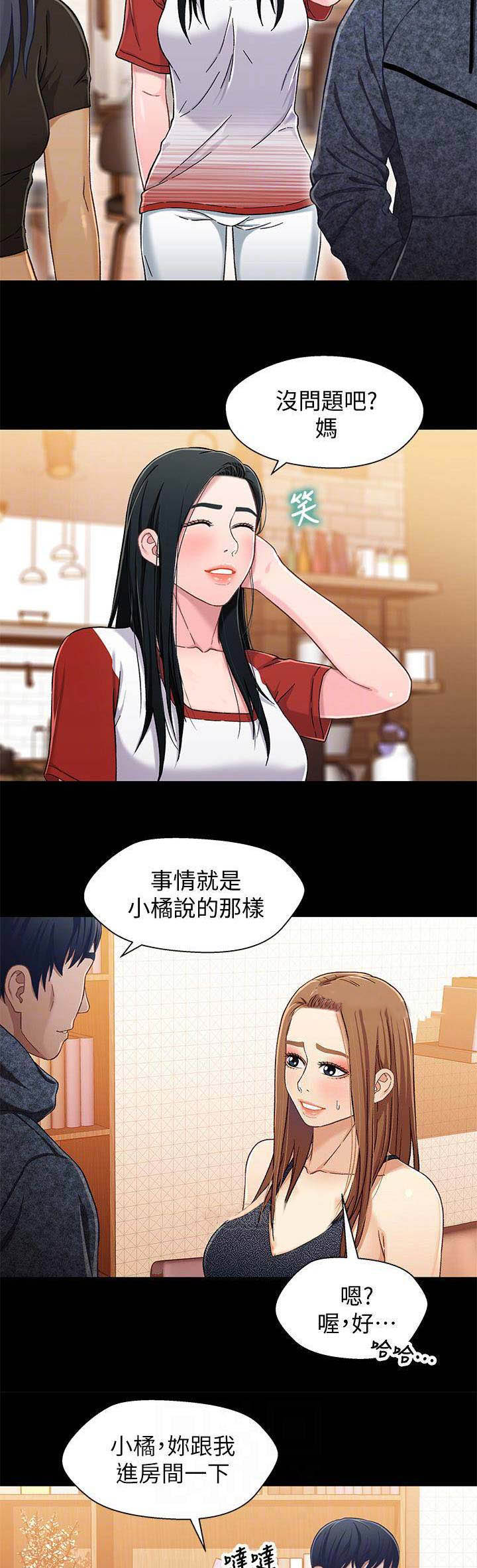 第52话1
