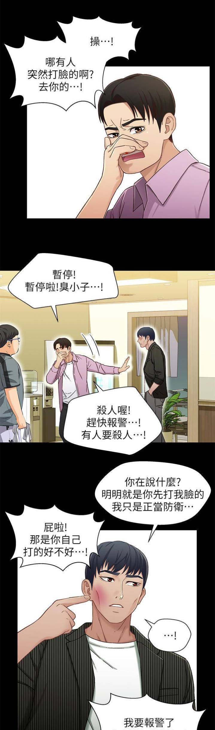 第41话2