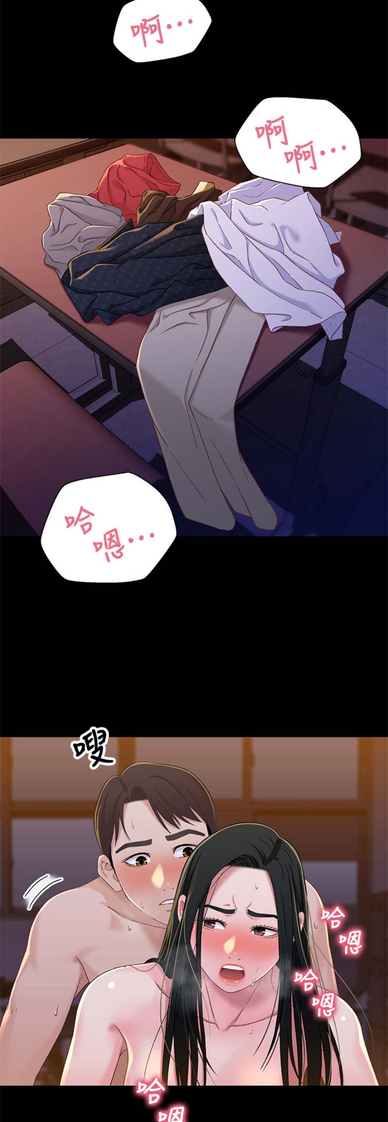 第69话2