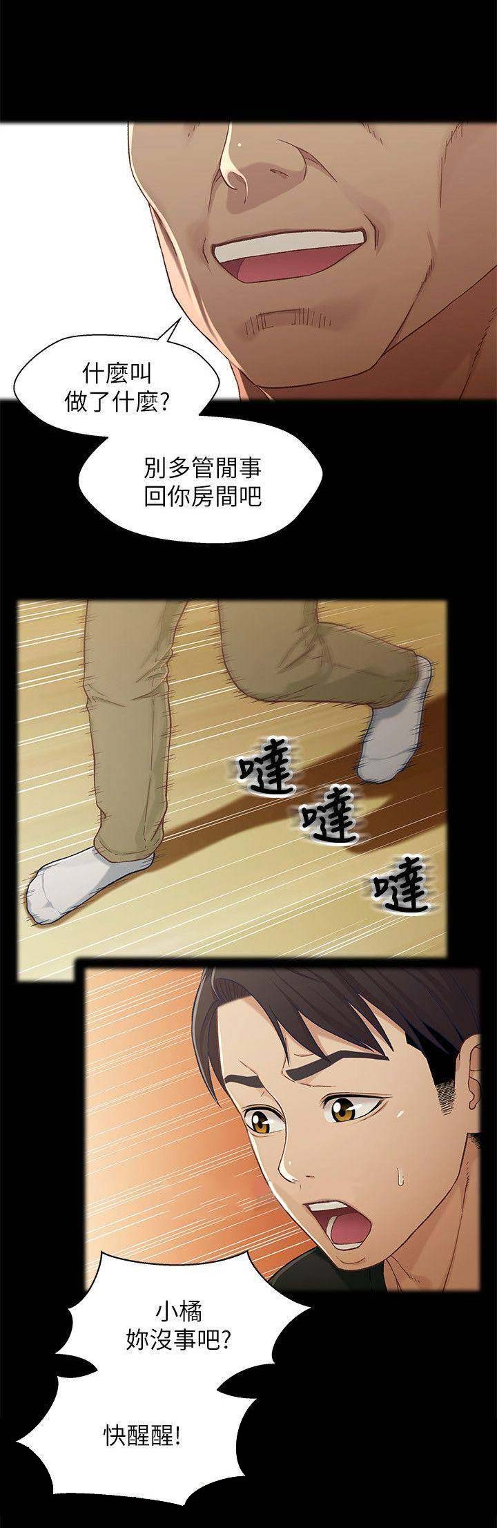 第50话0