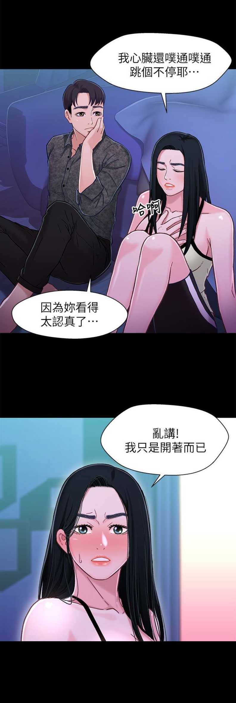 第18话4