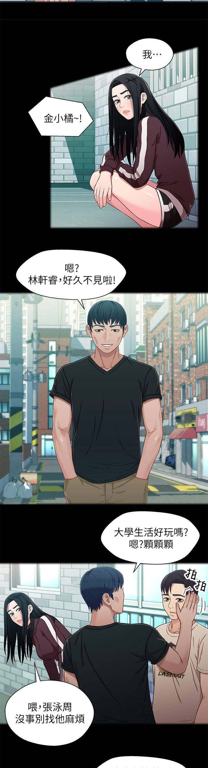 第49话2