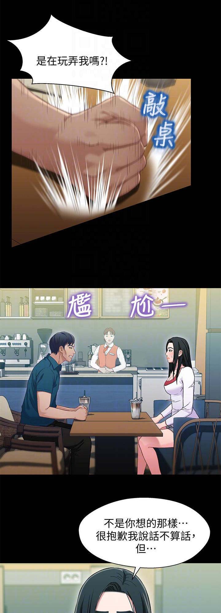 第66话0