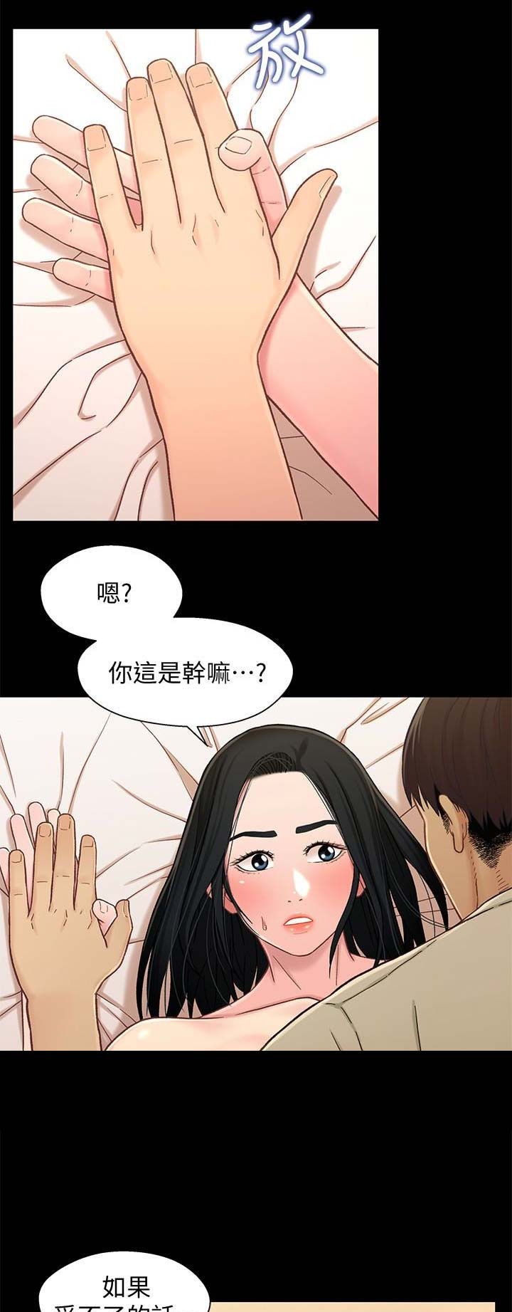 第35话4
