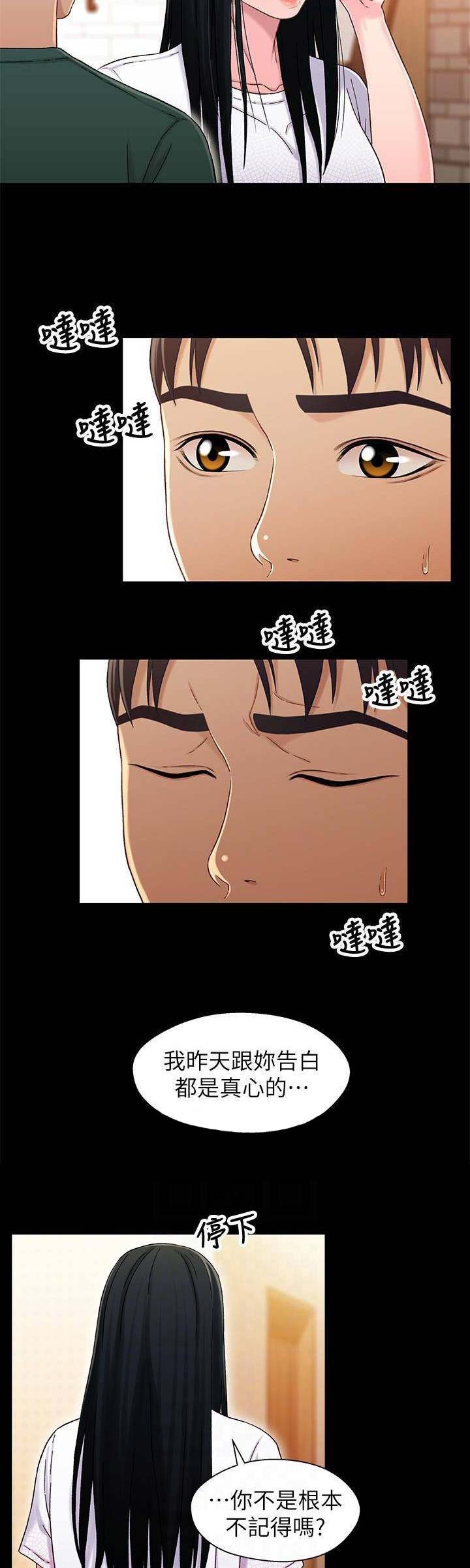 第44话3