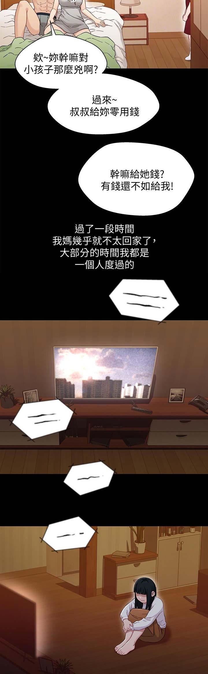 第63话3