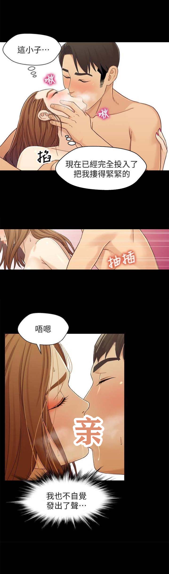 第40话0