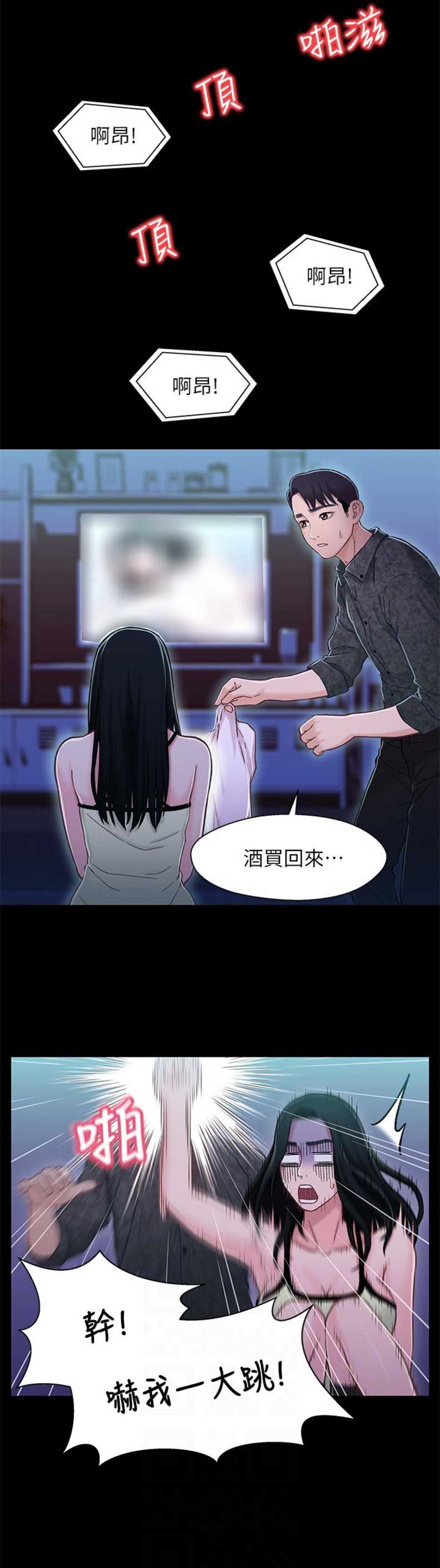 第18话2