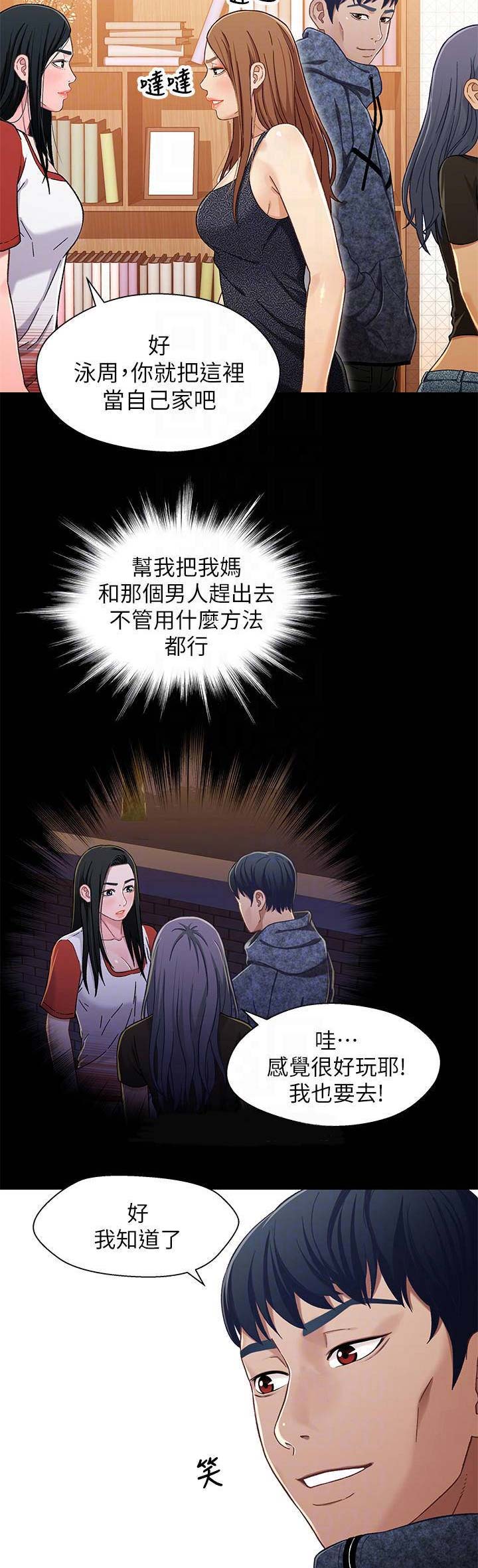第52话2